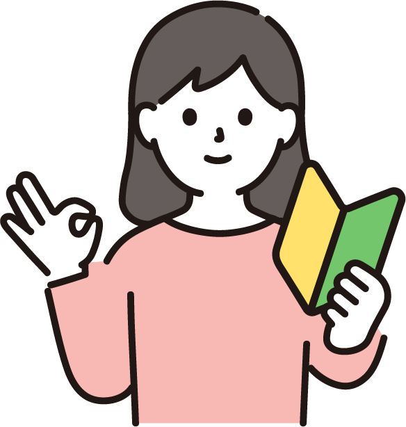 ポイント